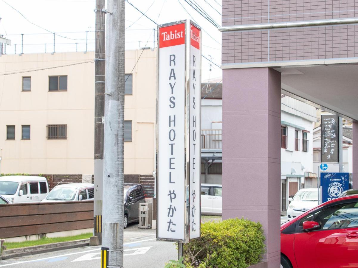 Tabist Rays Hotel Yakata Miyazaki Eksteriør billede